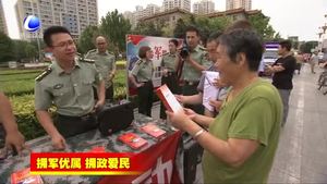 香河縣舉辦集中征兵宣傳活動