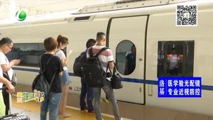 高鐵出行 退、改簽規(guī)定必須牢記