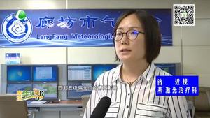 臺(tái)風(fēng)“利奇馬”對(duì)我市天氣的影響