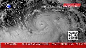 超強(qiáng)臺(tái)風(fēng)“利奇馬”威力強(qiáng)勁 影響我市多日