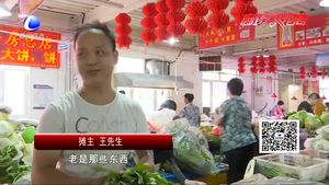 關注市民菜籃子：“蒜你狠”發(fā)威  大蒜價格漲至7元一斤