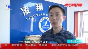 使用QQ留言的遺囑有效嗎？