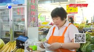 秋果上市選擇多 桃子葡萄質(zhì)優(yōu)價(jià)平