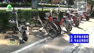 助你文明——請(qǐng)文明停放車輛