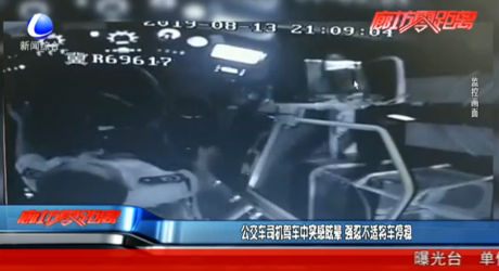 公交車司機(jī)駕車中突感眩暈 強(qiáng)忍不適將車停穩(wěn)