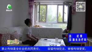 患病兒子急壞母親 盼社會伸出援手