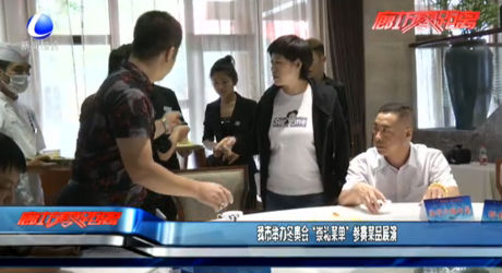 我市舉辦冬奧會“崇禮菜單”參賽菜品展演