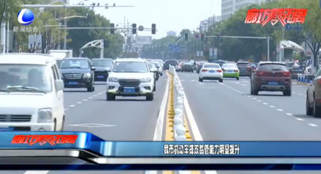 我市機動車排放監(jiān)管能力明顯提升