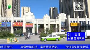 新修道路五標(biāo)識(shí)線 市民反映通行受困擾