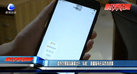 意外傷害險成暑期出行“標配” 質量服務應成首選因素