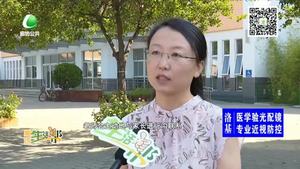 幼小銜接 家長應該做好哪些準備