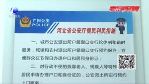 大學(xué)生戶口遷移 遷或不遷各有利弊