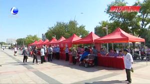 我市開展《河北省文明行為促進(jìn)條例》集中宣傳活動