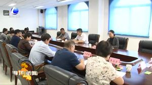 我市召開各民主黨派 無黨派人士“不忘合作初心 繼續(xù)攜手前進(jìn)”主題教育深化推進(jìn)座談會(huì)