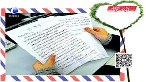 漸行漸遠(yuǎn)的“書信時(shí)代” 你還會(huì)寫信嗎？