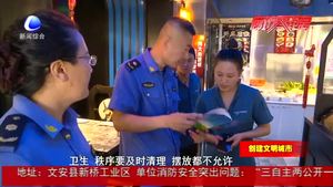 市城市管理綜合行政執(zhí)法局全面推進(jìn)“門前三包”工作 全民共創(chuàng)文明城市