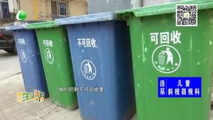 廣陽環(huán)衛(wèi)整治小街巷 更換分類垃圾桶400余個(gè)