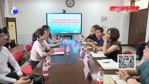 愛心企業(yè)獻(xiàn)禮教師節(jié) 捐贈(zèng)200余份“節(jié)日大禮包”致敬最可愛的人