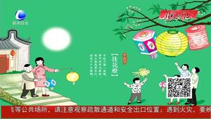 民俗專家話中秋習俗