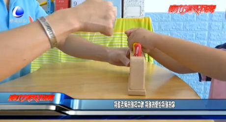 特教老師的別樣中秋 特別的愛(ài)給特別的你