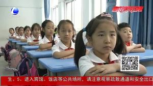 我市首屆網(wǎng)絡(luò)安全“校園日”活動今日啟動