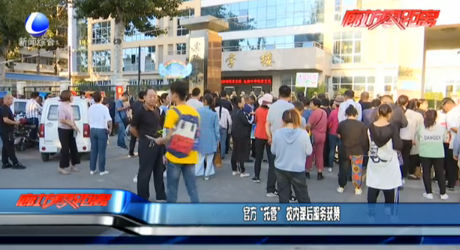 官方“托管”校內(nèi)課后服務獲贊