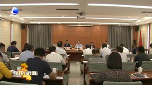 市政府召開前三季度經(jīng)濟(jì)運(yùn)行工作調(diào)度會議