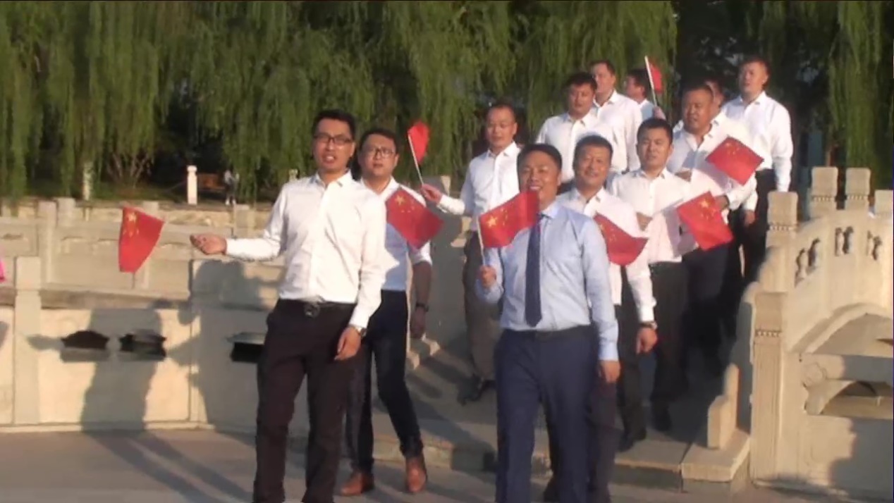 民建廊坊青年總支拍攝《我和我的祖國(guó)》快閃向新中國(guó)70周年獻(xiàn)禮