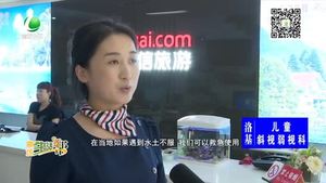 國(guó)慶假期 帶孩子出游注意事項(xiàng)