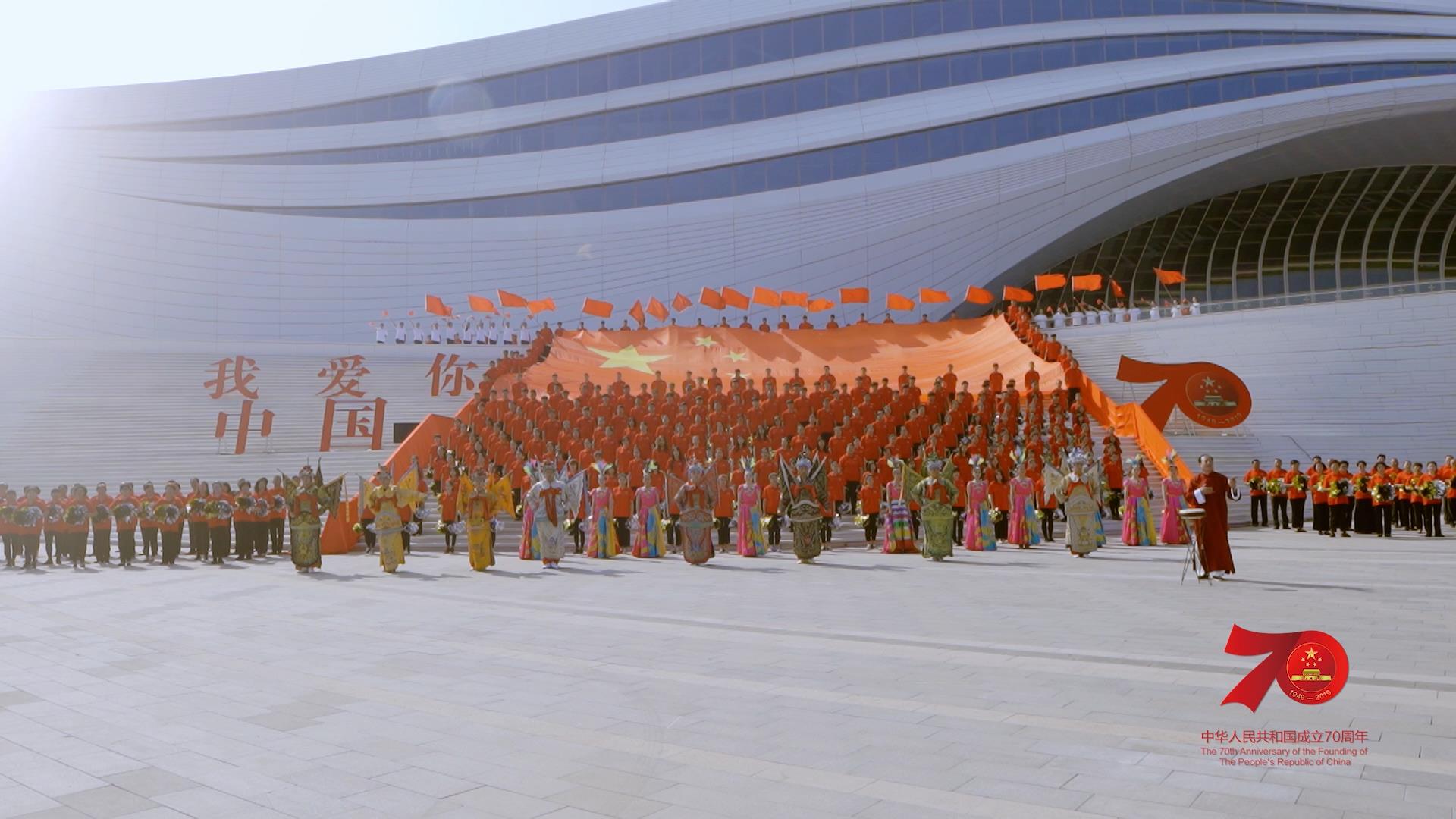 廊坊快閃《我和我的祖國》來了！