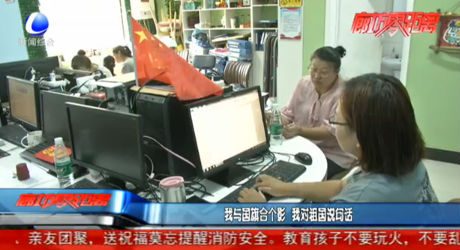 我與國旗合個(gè)影 我對祖國說句話