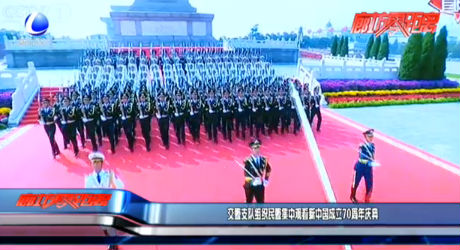 交警支隊(duì)組織民警集中觀看新中國成立70周年慶典