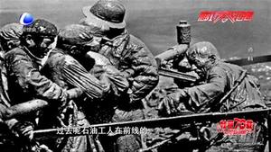 我與新中國同齡：建設(shè)石油事業(yè) 與新中國共成長