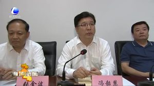 市委召開值班值守和應(yīng)急處置工作調(diào)度會議