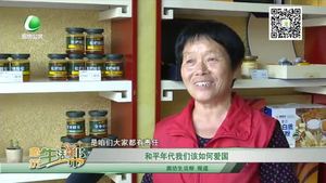 祖國(guó)我想對(duì)您說(shuō)