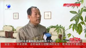 愛(ài)在重陽(yáng) 爸媽我想告訴你
