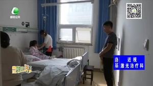 七歲女孩患重病配型成功 急需手術(shù)費(fèi)