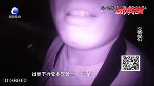 零距離·交通：男子醉駕被查加速逃跑 稱(chēng)自己太害怕
