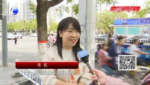 《講述品牌故事 打造品質廊坊》系列報道