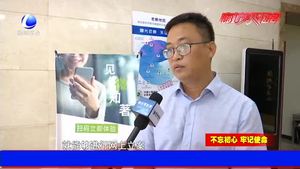 安次法院推行“河北移動微法院” 實(shí)現(xiàn)指尖訴訟 掌上辦案