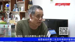 【愛國家風(fēng)永傳承】王金山：營造幸福家庭 無私回饋社會