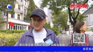 70年 中國人均預(yù)期壽命翻了一倍多