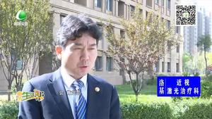 盲人節(jié)：關(guān)愛盲人 我們?cè)谛袆?dòng)