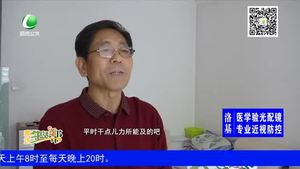 不忘初心 牢記使命—— 高占岐：志愿服務(wù)樂(lè)此不疲