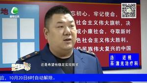 扶貧日：安次區(qū)市場(chǎng)監(jiān)督管理局助學(xué)幫扶暖人心