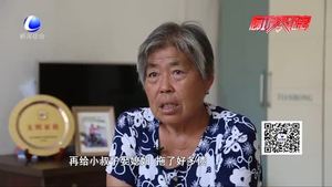 【愛國家風(fēng)永傳承】任素云：柔弱雙肩擔(dān)起整個(gè)家