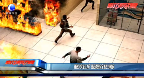 遇到火災(zāi)怎么辦？謹(jǐn)記消防安全逃生小知識(shí)