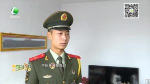 永清受閱武警戰(zhàn)士高廣遠 載譽歸來
