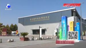 農(nóng)交會布展工作緊張有序進行 敞開懷抱迎接四海賓朋