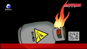 燃?xì)庵鸷蟮降紫葴缁疬€是先關(guān)閥門？三種不同的處置措施要牢記